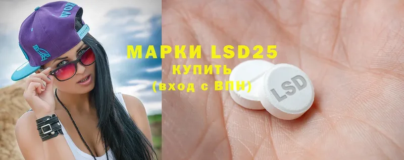 LSD-25 экстази кислота  где купить наркоту  Кудымкар 