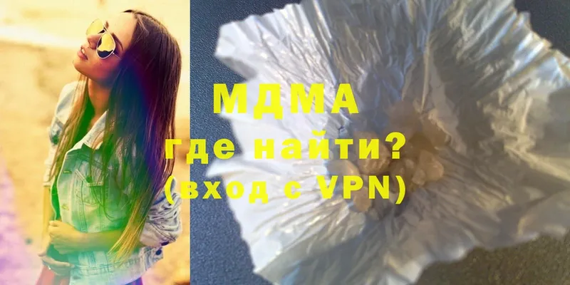 МДМА crystal  OMG рабочий сайт  Кудымкар 